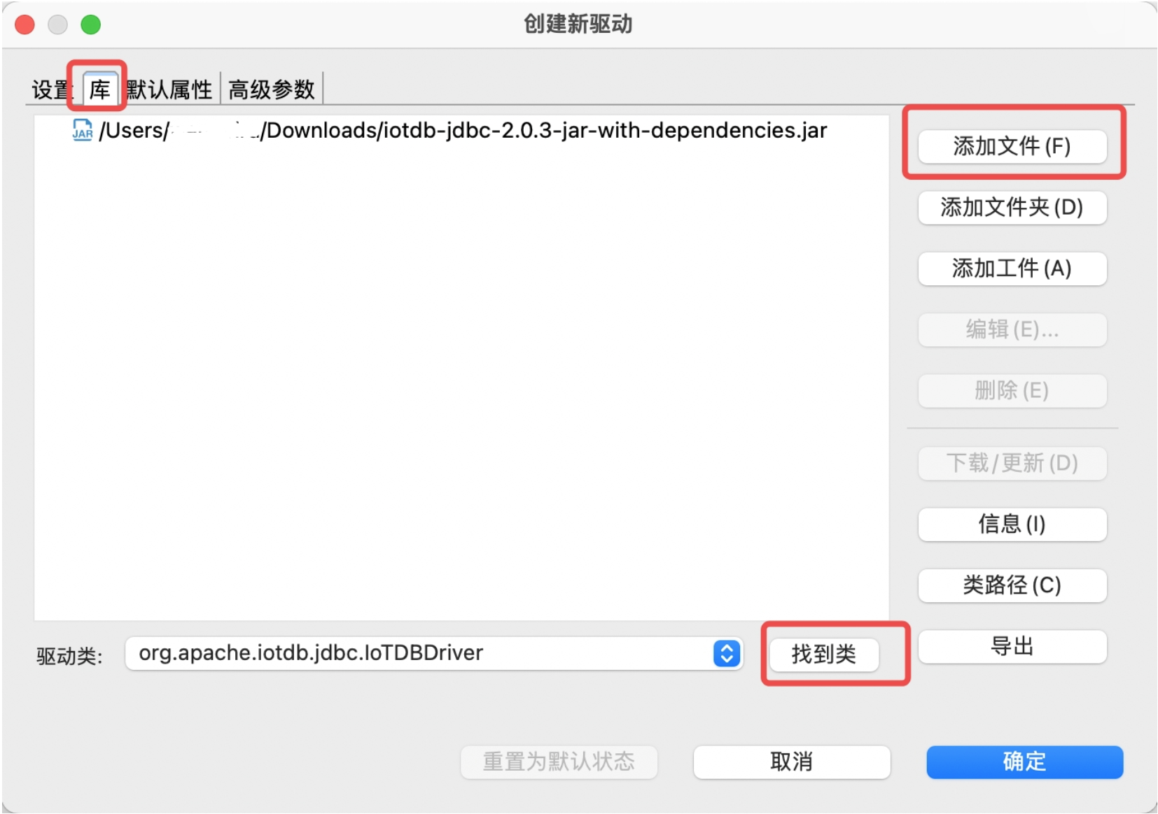 DBeaver JDBC集成图5-20250528.png